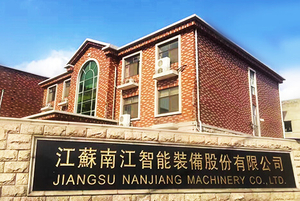 JIANGSU NANJIANG MACHINERY CO.,LTD